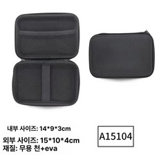 조리대 건조대 접이식 매쉬 다기능 캠핑선반 차박 폴딩, 블랙 15 x 10 x 4