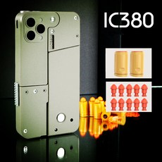 手機玩具槍拋殼可摺疊仿真變形軟彈槍IC380噴子手槍兒童可發射, 1個, 軍綠--【禮品盒裝】:4彈殼+12軟彈