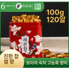 찹쌀향 보이차 고체 숙차 중국 페이스트 운남보이차 미니 믹스 생차 운남성 찹쌀차, C. 200g, 1개, 1ml