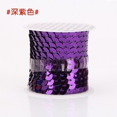 臺灣熱賣 台灣熱銷 亮片花邊輔料亮片條帶服裝舞臺表演亮片diy手工裝飾品配件材料拍照 馬卡龍, 深紫色