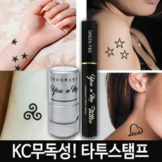 미니타투 타투 스티커 도장 스탬프 협찬 국내, 1개, S3.큰 꽉찬별