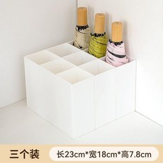 雨傘置物架 入戶桌麵置傘架 壁掛免打孔折疊傘收納櫃放傘分格收納盒, 1個, 雨傘收納盒3個 送貼膜