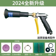 新式農用打藥噴槍 汽油打藥機高壓霧化噴槍臺灣款果樹園噴霧槍噴頭【噴霧槍】, 1個, 【旗艦款】QS大防風噴槍+配件