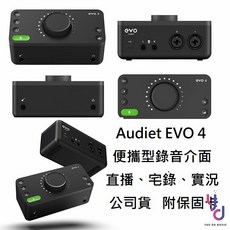 Audient EVO 4 USB 迷你錄音介面 聲卡 - 直播、遊戲、宅錄適用, 1個, EVO4