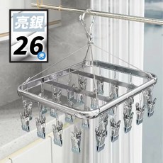 可折疊洗衣籃 附輪子 大容量, 加購 專用曬襪架亮銀26夾