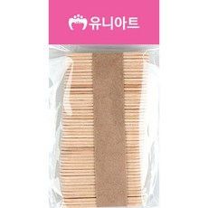 1000 원목 미니 하드바