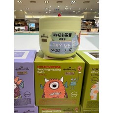 怪獸派對 合馬克Hallmark 自然之萃萬用膏 50g (香草酪梨/枸杞燕麥/薰衣草) 保濕滋潤, 1個, 50g 枸杞燕麥-萬用膏2026.11