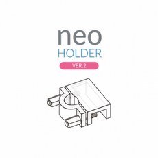 NEO 네오 외부여과기 입출수관 홀더 ver.2, 단일속성, 1개