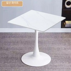 거실테이블 원형테이블 2인세라믹식탁 2인 3인 2인용, 60x60x75cm, 1개, 사각 테이블 무광 화이트