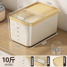 食品級米桶 防蟲防潮密封收納盒, 推拉米桶10斤 - 奶黃色, 1個