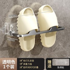 壁掛拖鞋架 浴室免打孔收納置物架 承重力強, 1個, 灰色【一套】長31.6