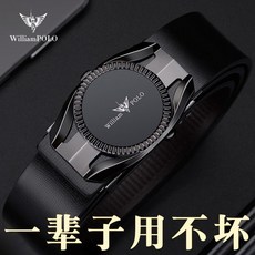 英皇保羅男士皮帶 真牛皮自動扣內穿休閒腰帶 韓版潮流個性青年褲帶