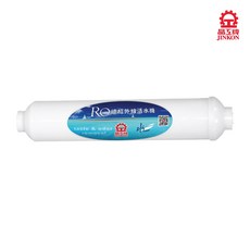 晶工牌 JK-531 遠紅外線活化濾心(第六道), 1個