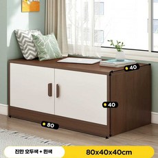벤치 책장 창가 책꽂이 보관장 유치원 거실 수납함 의자, (8)다크월넛+화이트 80CM