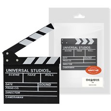[메잌미] 무비 슬레이트 클래퍼보드 (소형/20x19.5cm), 1개