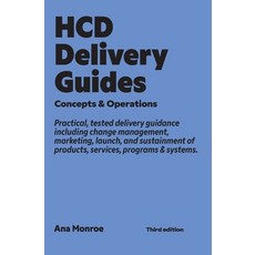 (영문도서)HCD Delivery Guides: Concepts & Operations Paperback, Ishmael Interactive, English, 9798999575951