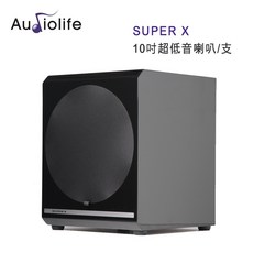 Audiolife SUPER X 10吋超低音喇叭，家庭劇院重低音, 鋼烤黑