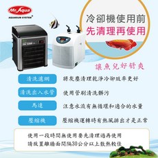 HAILEA 海利冷卻機 魚缸降溫節能, 1個