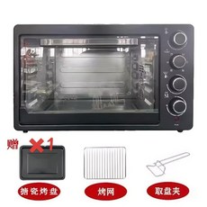 110v旋風專業型48L大容量烤箱 - 雙溫控不鏽鋼烘焙烤箱，適合烤蛋糕、烤雞等家庭料理, 48L烤箱附一盤一網