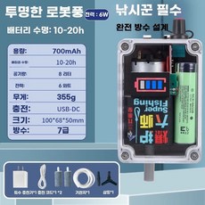 충전식 낚시기포기 산소공급기 공급기 대형 산소발생기 신형풀방수 듀얼 태양열 20000mAh