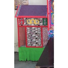 紙糊大士爺/同歸所/翰林院/沐浴庭/山神/土地/普渡公, 沐浴庭,座