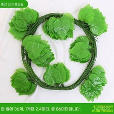 대형 인공 포도잎 가랜드 실내외 장식용 녹색 잎사귀 240개입 576미터, 중형 포도잎 - 포도 3개와 등불 3개 증정