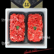 명절정육선물세트 소고기 불고기 국거리, 1세트, 1000g