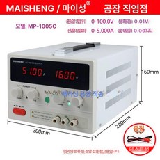 파워서플라이 DC전원공급기 전압 전류계 조절기 가변, 1개, MP1005C 0-100V 0-5A