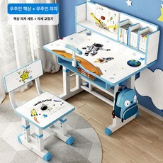 올원픽 저학년책상 신학기 책상 테이블 초등 의자, 70x45x106cm, 스타일 B 스페이스 하드 시트 분리형 수납 B
