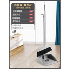 家居清潔掃帚簸箕組合 掃地不彎腰 無縫貼合 不漏灰, 【升級款】貴族灰