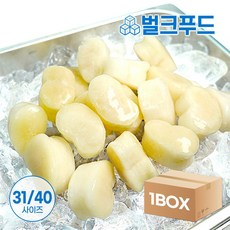 키조개관자 3140 5kg(1kg x 5팩) 냉동 조개 삼합 버터구이, 단품