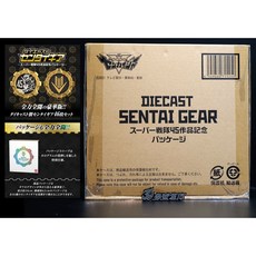 參號倉庫 代理版 魂商店 機界戰隊 超級戰隊 45部作品紀念Ver. 超合金 全開齒輪 全開者