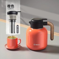 고급 스텐 단열 차주전자 보온병, 1개, U. 오렌지 1.2L 찻주전자 끓이기 + 차창고 독립모