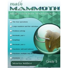 (영문도서) Math Mammoth Grade 5 Skills Review Workbook Paperback, English, 9781954358331
