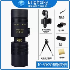 望遠鏡 單筒望遠鏡 高清望遠鏡 小型便攜式望遠鏡 高清高倍 迷你望遠鏡 變倍望遠鏡單筒高倍高清專業級小型伸縮兒童手機望遠, 1個, 黑色10-30x30無極變倍全套