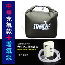 活魚袋加厚耐磨衝氧便攜釣魚折疊養魚袋漁獲裝魚袋魚護桶垂釣用品X2UK, 軍綠-充氧款（中號）+增氧泵