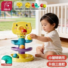 嬰兒益智早教玩具 投籃軌道球 轉轉樂 1-2歲寶寶玩具, 1個, 【中號疊層】彩虹軌道（3綵球）