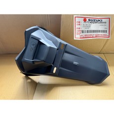 NEX 牌照板 後牌板 擋泥板 后土除 擋泥蓋 SUZUKI 台鈴 原廠, 1個
