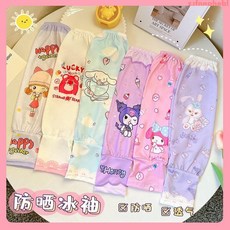 兒童冰袖寬鬆防曬袖男女童夏季新款加長袖套遮陽寶寶女孩薄款