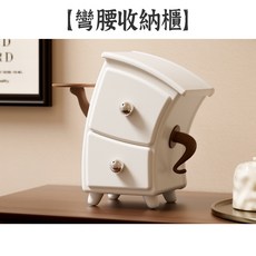 RAYRAYGO 抽屜式收納櫃 家居裝飾 玄關收納 鑰匙托盤, 1個, 白色彎腰收納盒, 白色