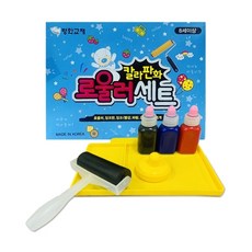 판화롤러 세트 (1개) 칼라 2000