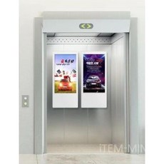 엘리베이터모니터 모니터 광고판 디스플레이 광고기 샤이니지 18.5 / 21.5 인치, C. 21.5인치 수평 화면 독립형 버전