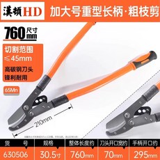 (스테인레스), I. 직경 40mm의 가지 을 위한 760mm 길이의