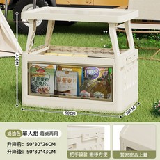 翻蓋式滑輪收納箱，可堆疊，適合衣物、玩具收納, 1個, (單入組)帶桌款收納箱-大號專用