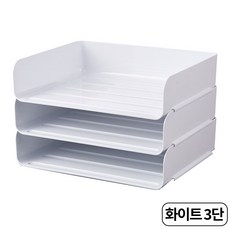 라펠로 데스크 와이드 수납함 서류정리함, 3단, 화이트