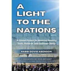 국가에 빛을 비추다: 진리 목적 영적 명확성을 추구하는 인류를 위한 글로벌 프로젝트, 기본
