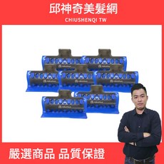 韓國變色保溫夾 電熱捲