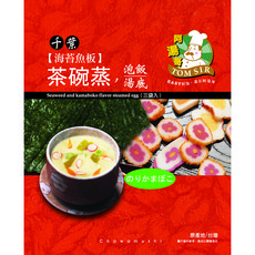 阿湯哥 茶碗蒸 千葉海苔魚板, 61.8g, 1個