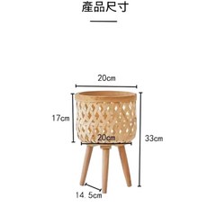 北歐實木藤編花架, 竹藤花架小號, 1個