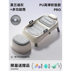 헤어 간병 악세사리 목욕 의자 소품 샴푸 감기기 기구 머리, M. 럭셔리 업그레이드 확대 및 확대 Morandi 그, 1